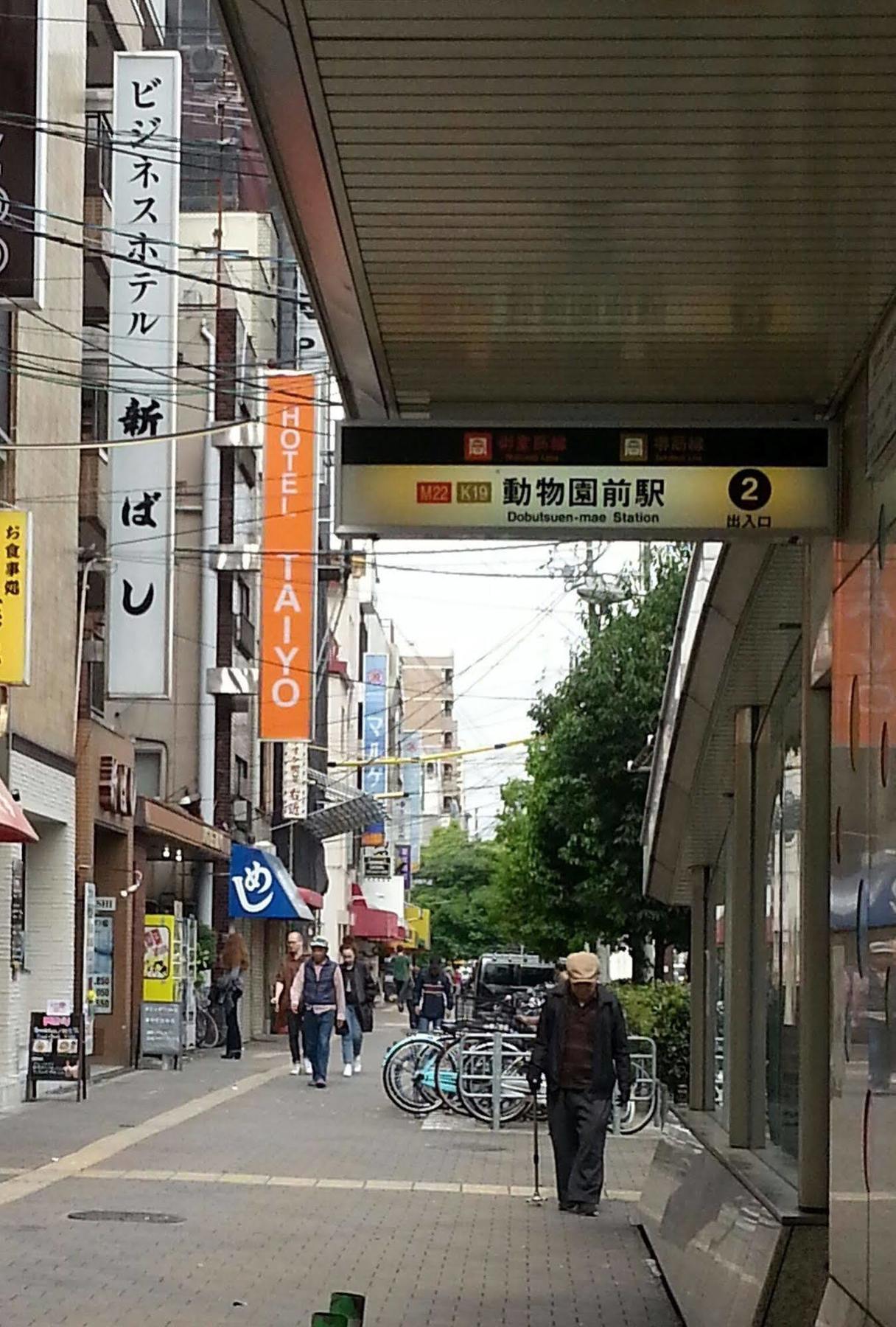 Business Hotel Shinbashi Ōsaka Exterior foto